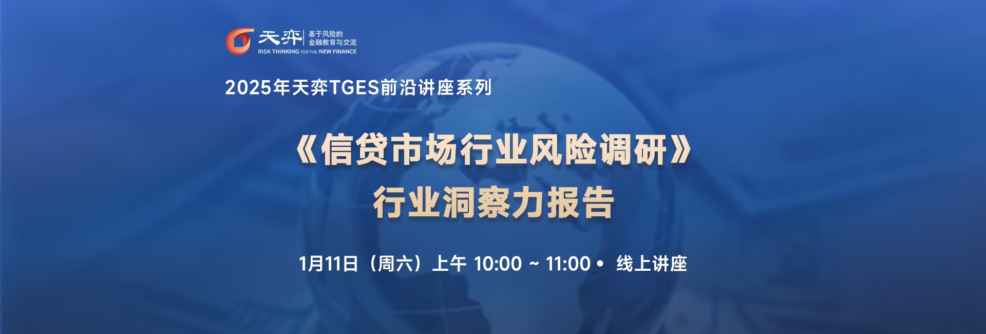 头图