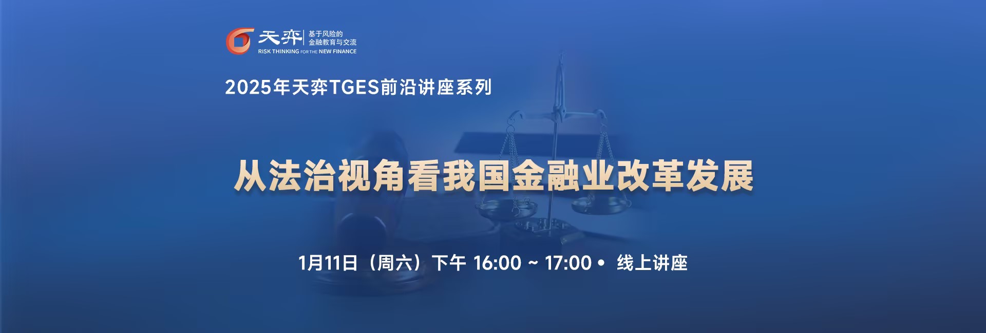 头图