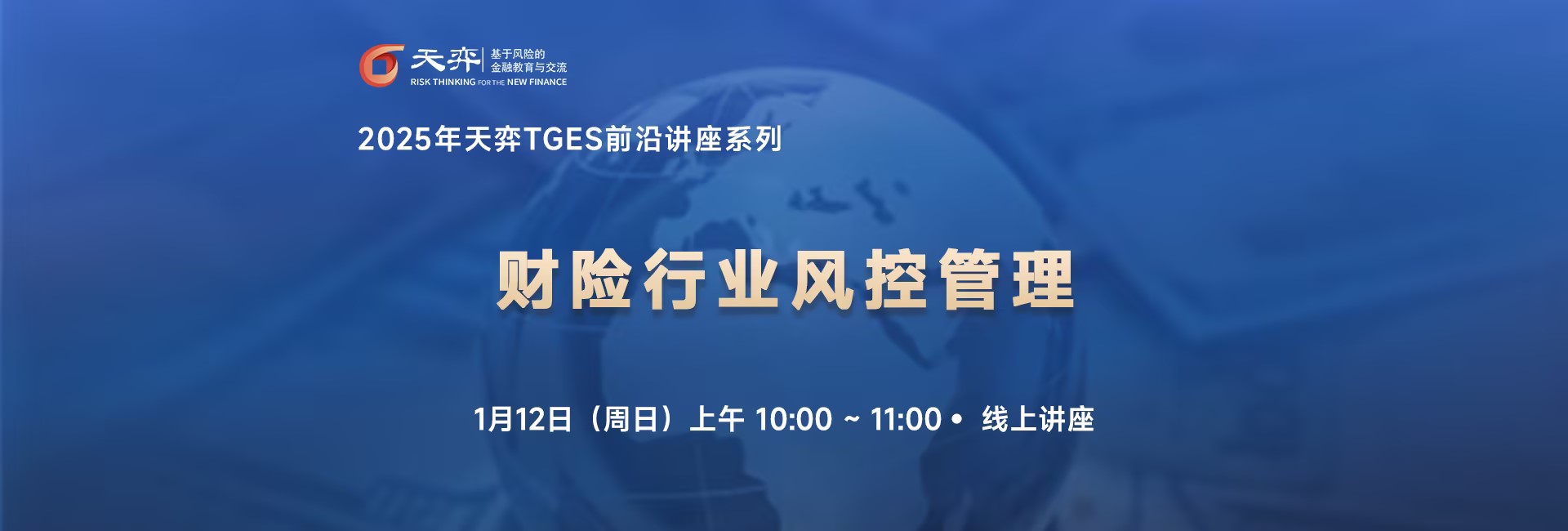 头图