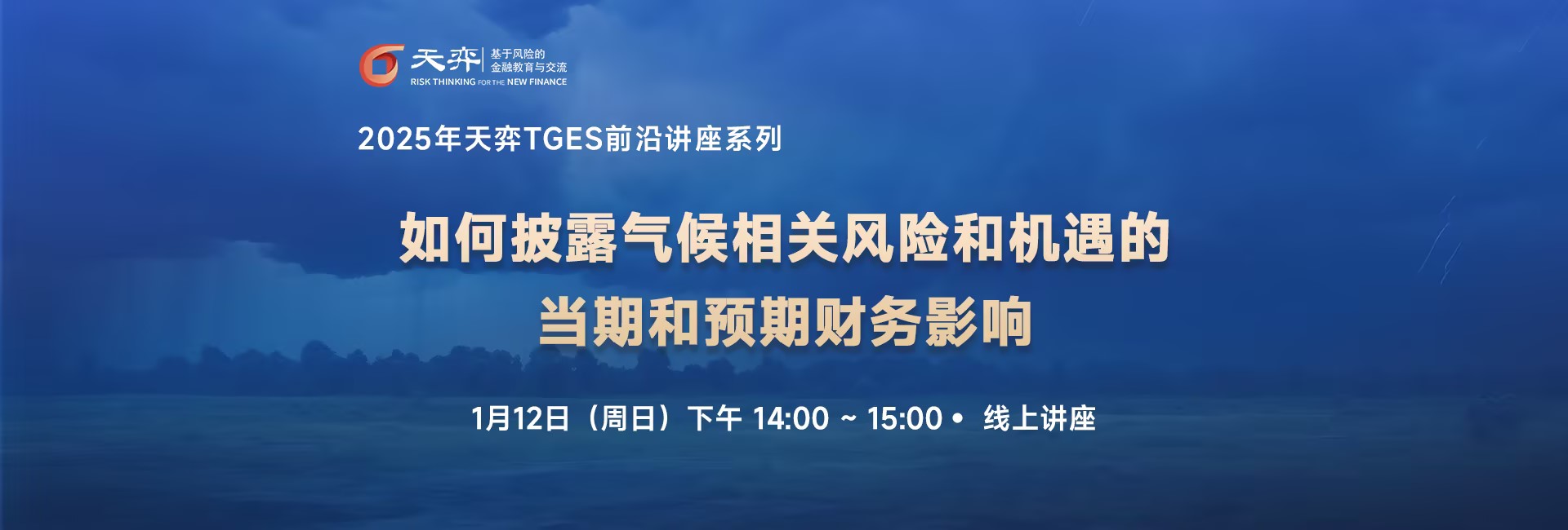 头图
