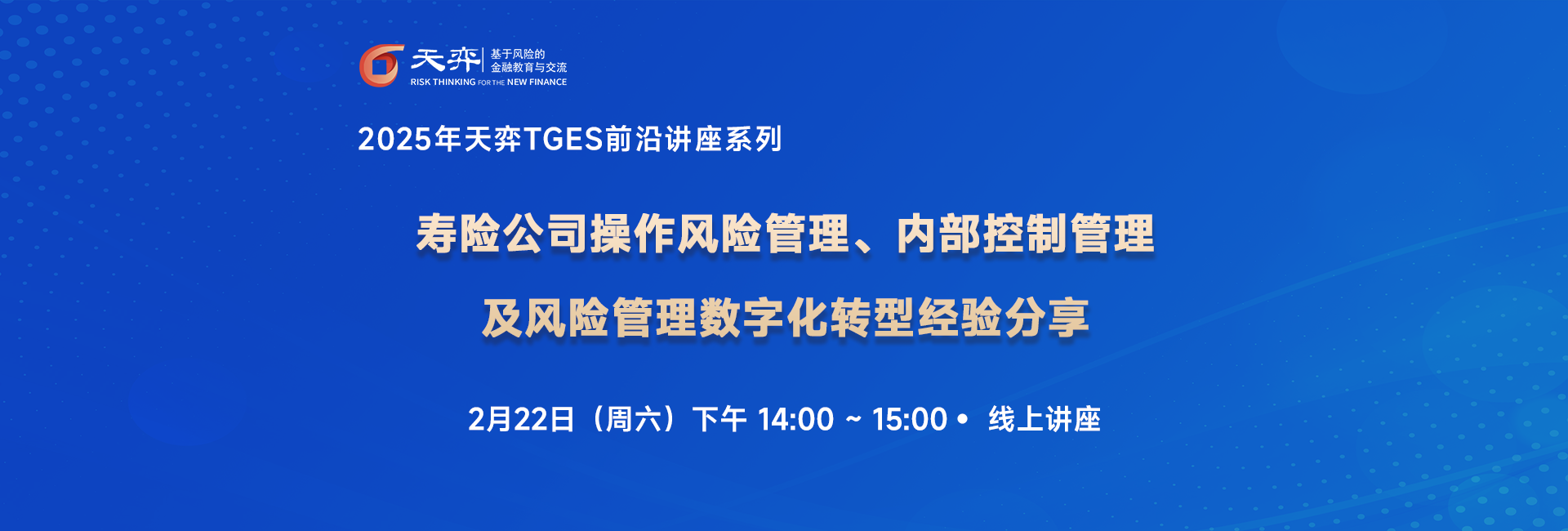 头图