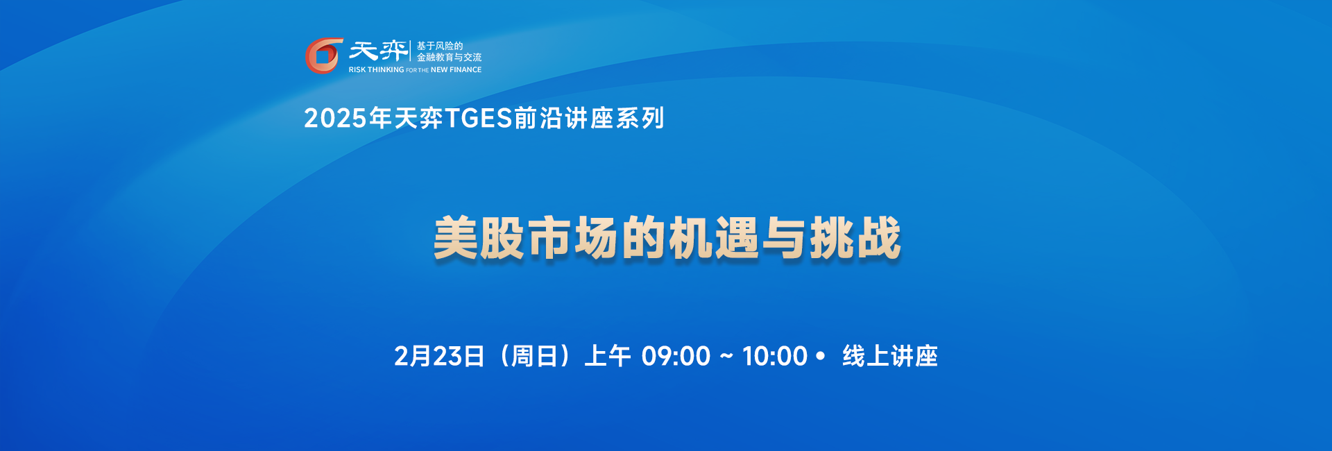 头图