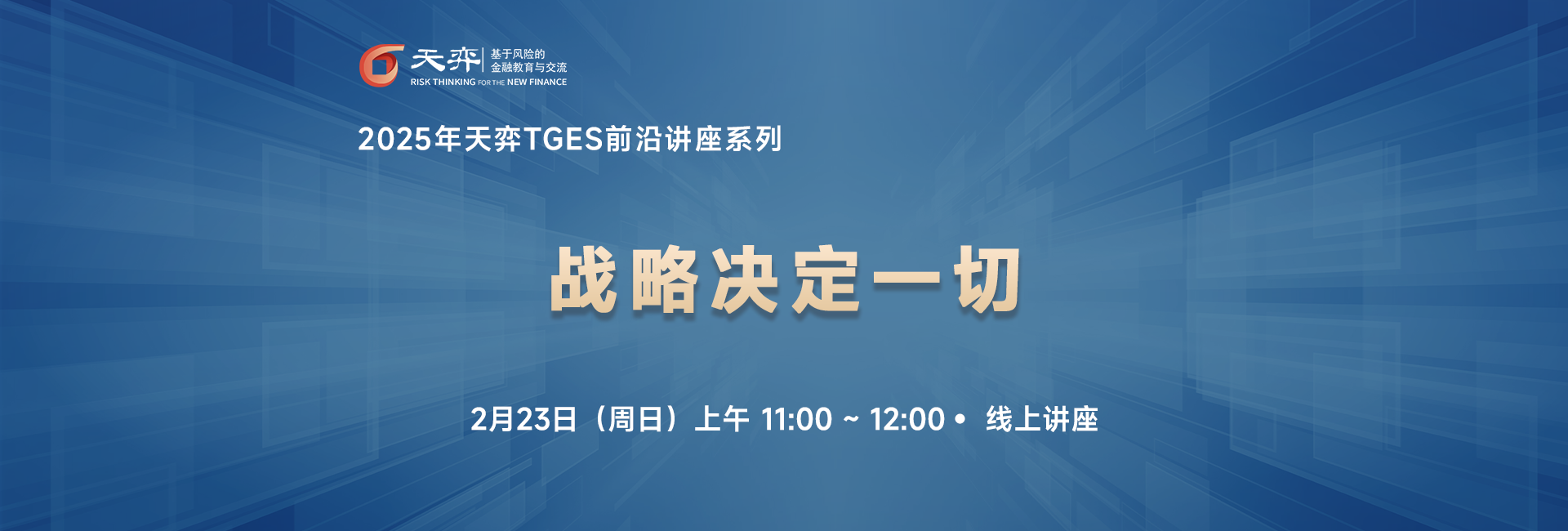 头图