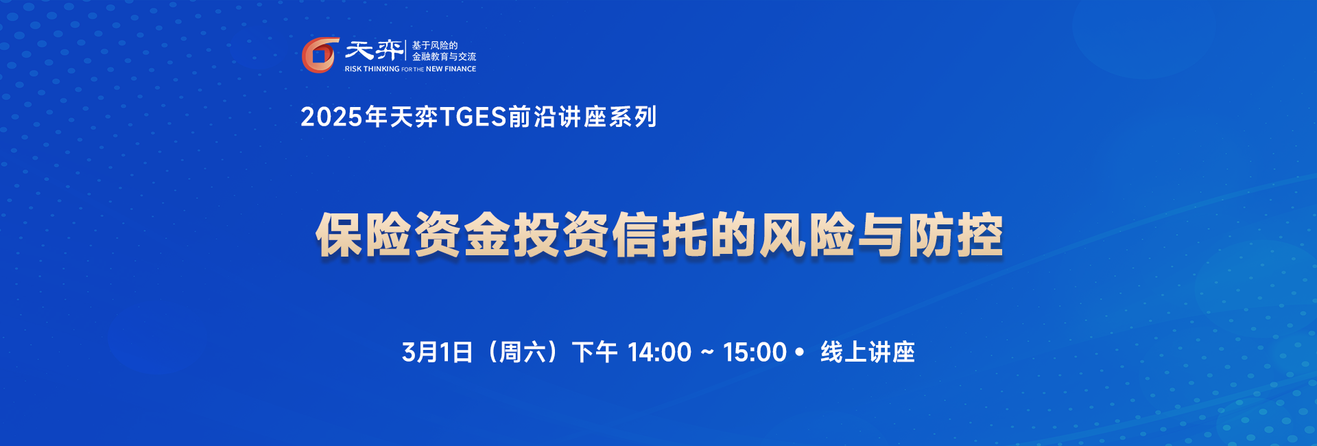 头图