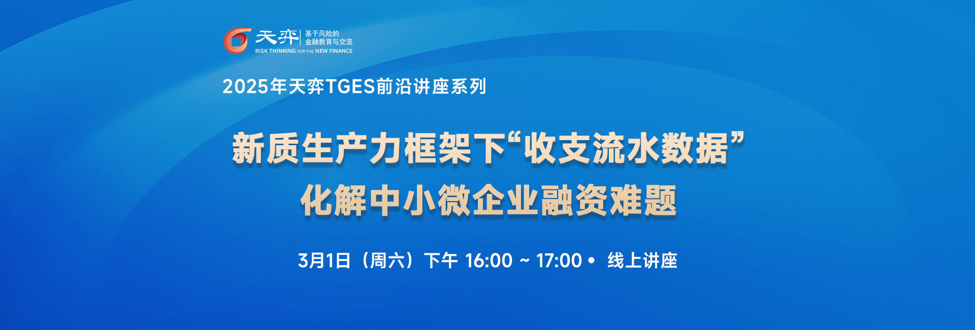 头图