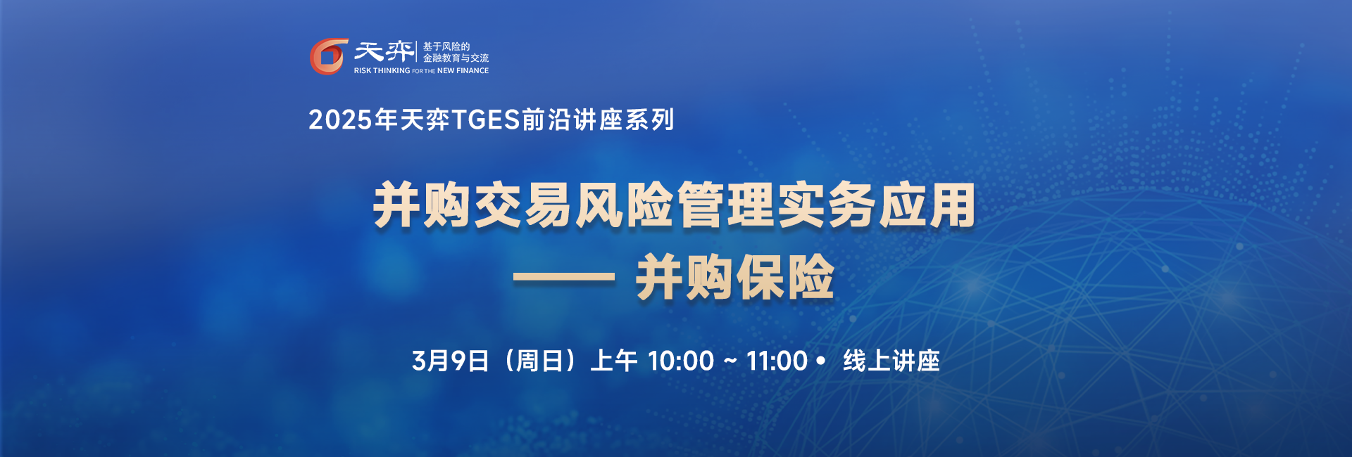 头图