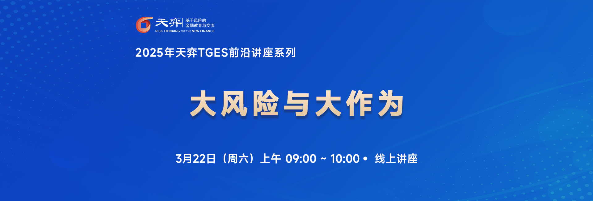 头图