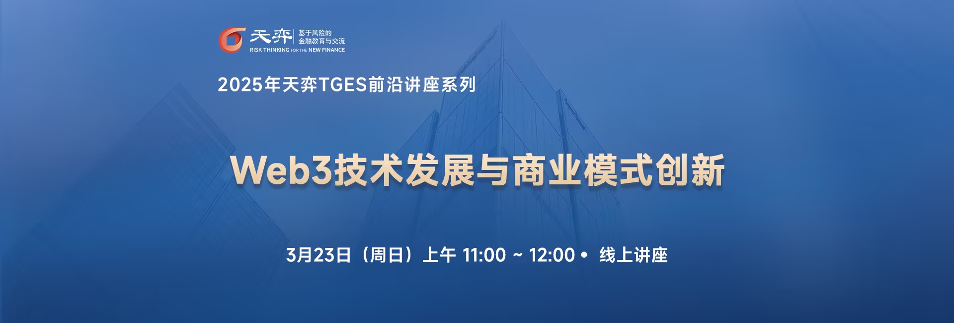 头图