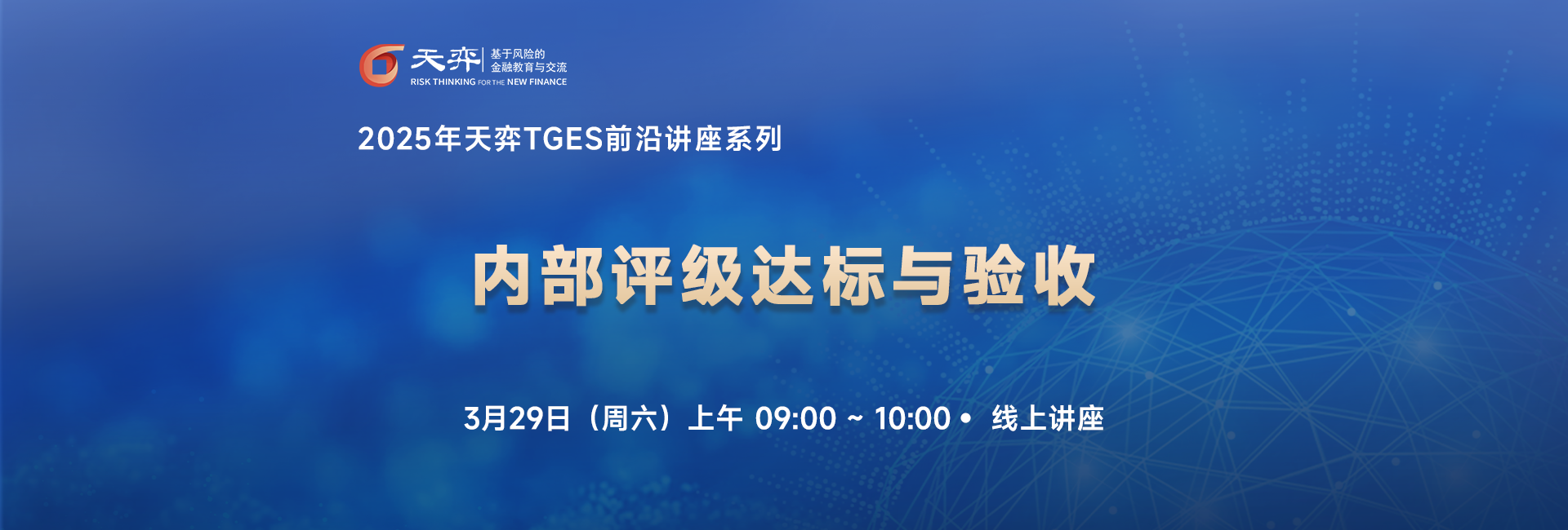 头图