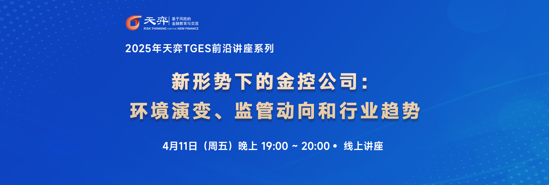 头图