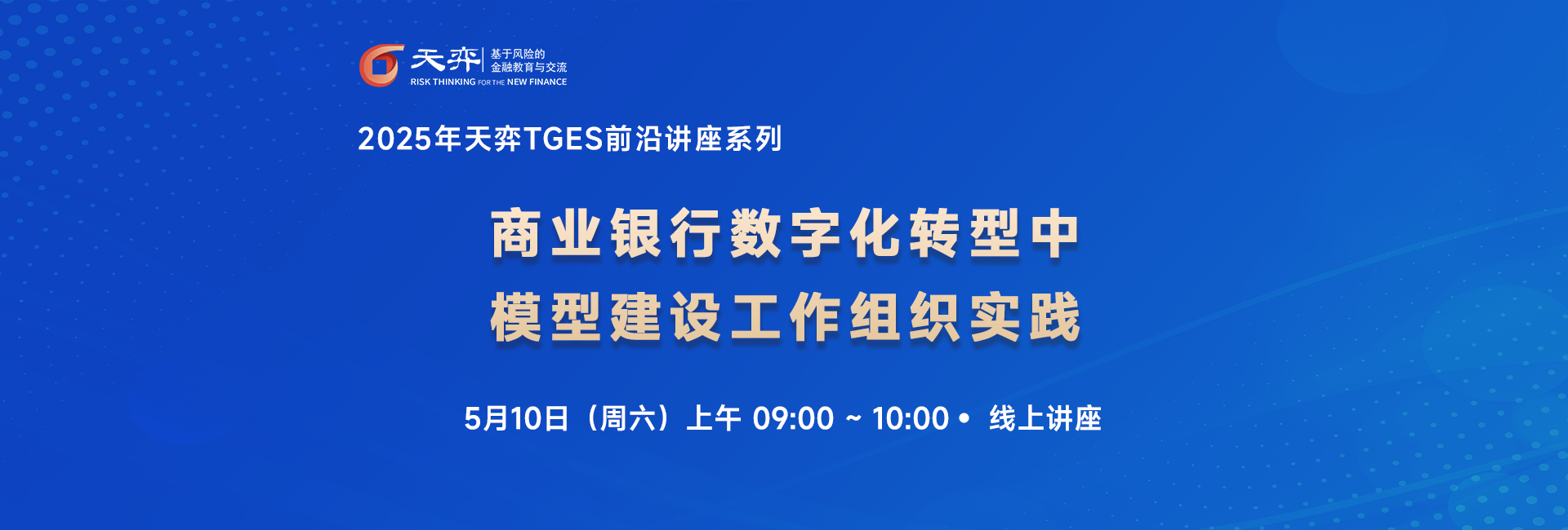 头图
