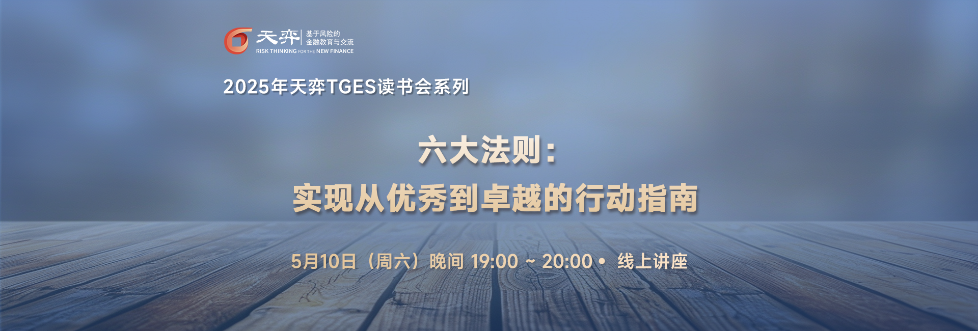 头图