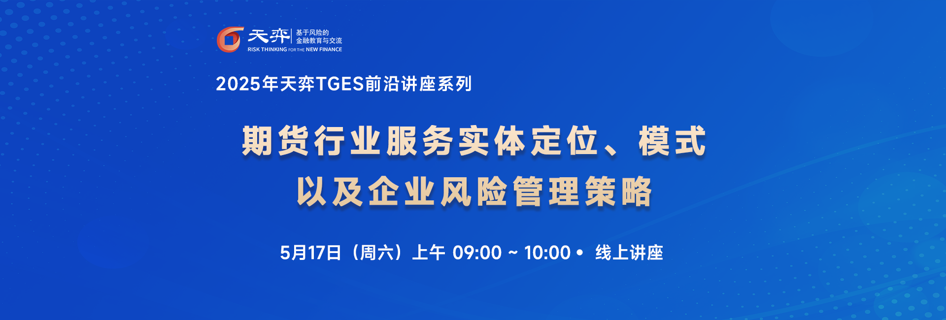 头图