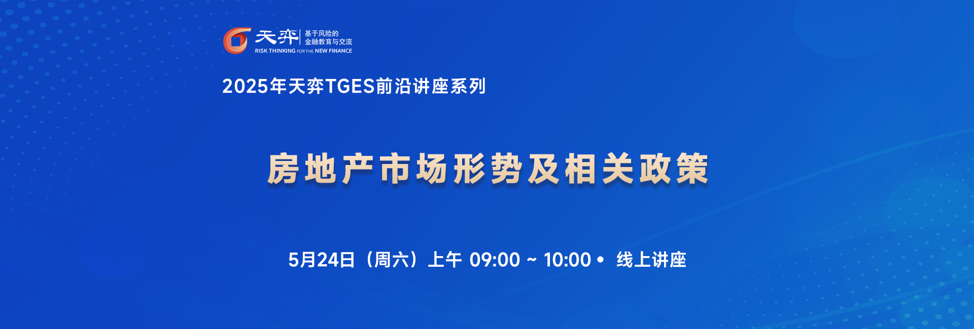 头图