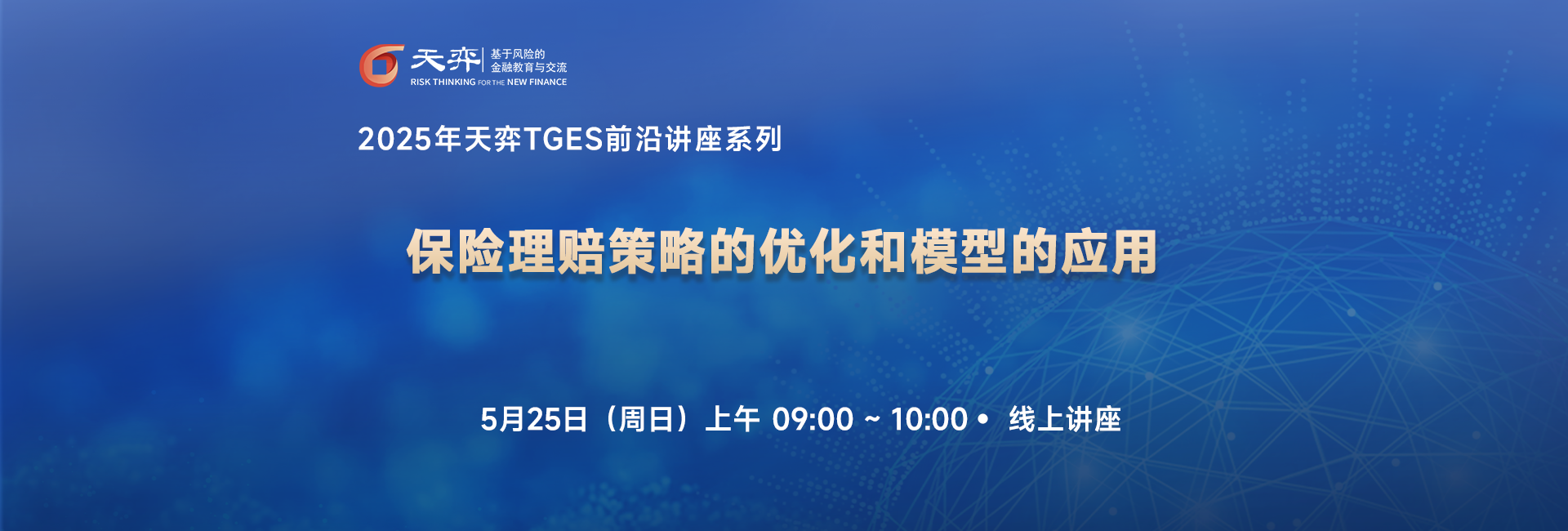 头图