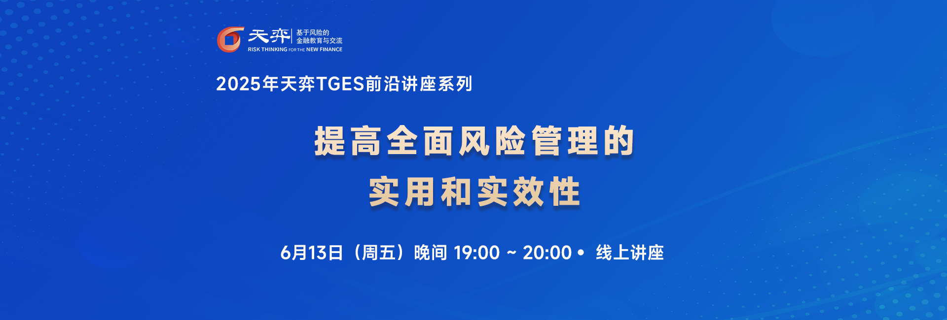 头图