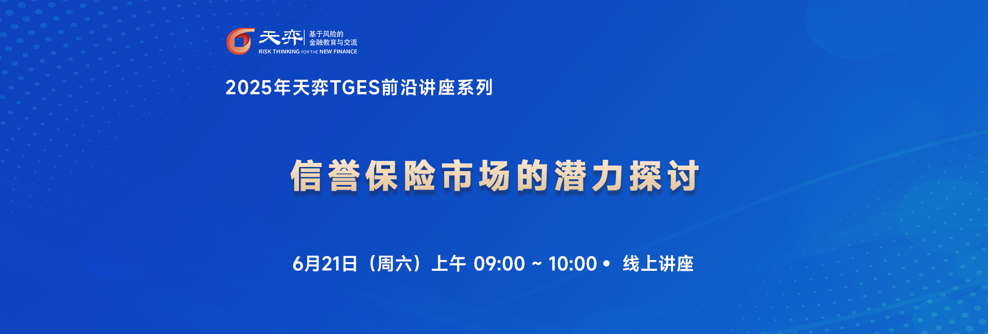 头图