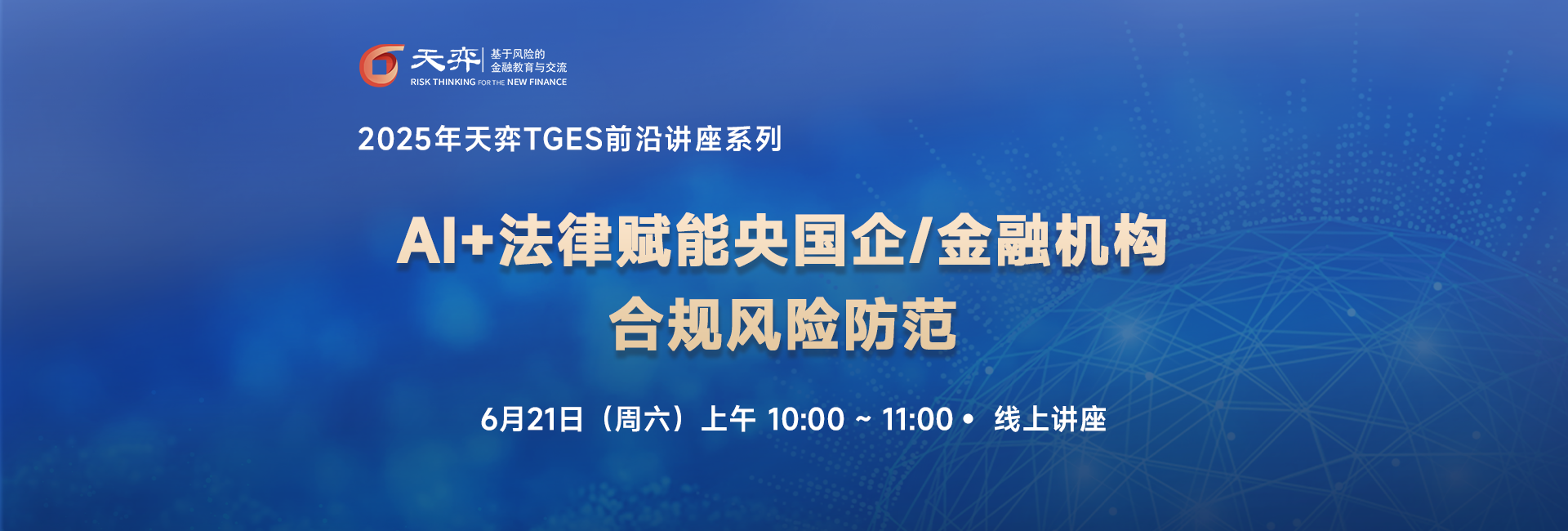 头图