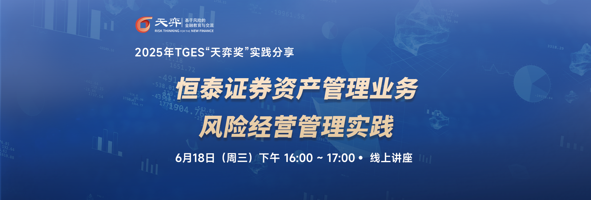 头图