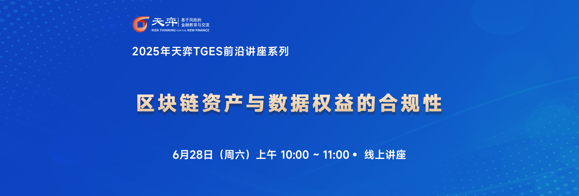 头图