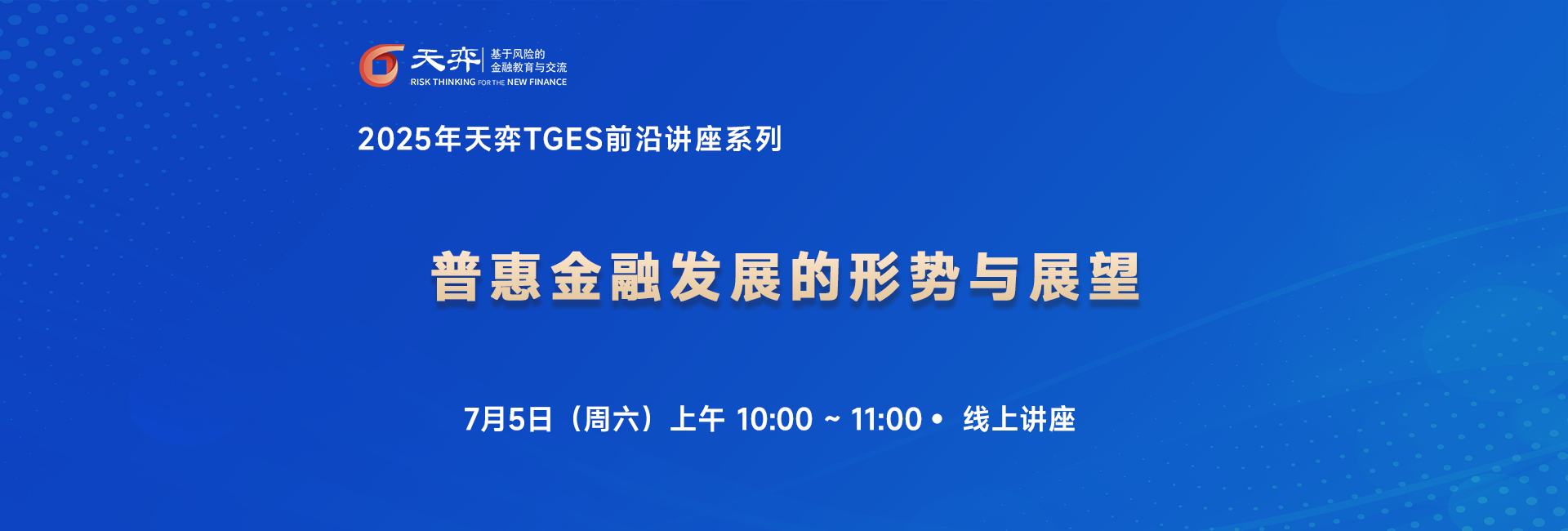 头图
