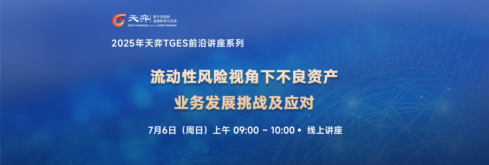 头图