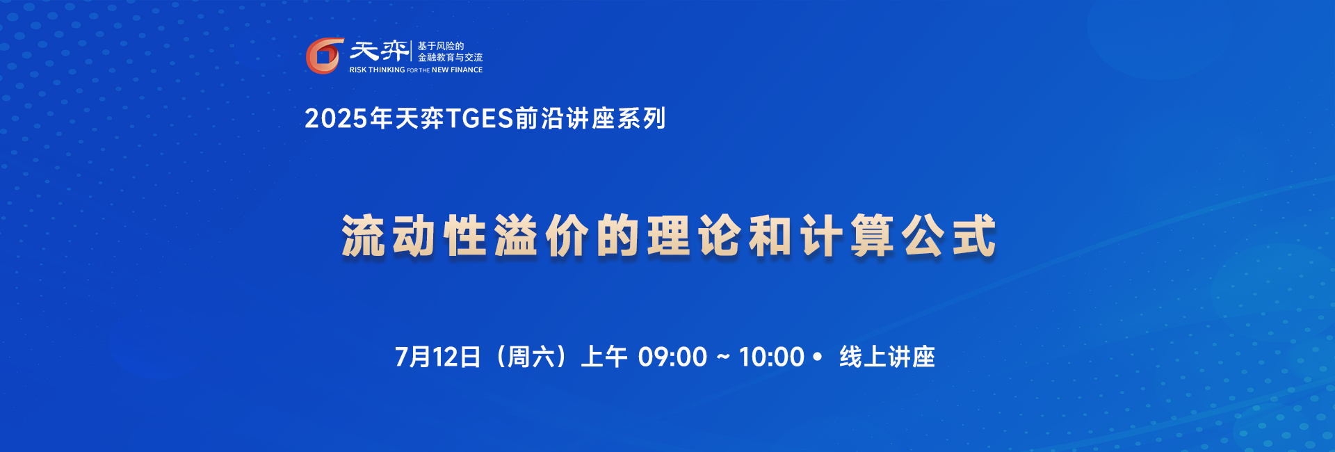 头图