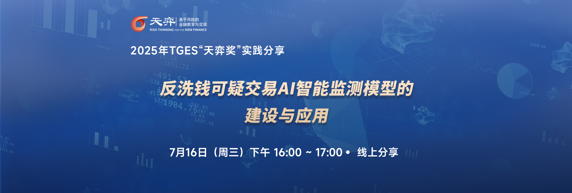 头图