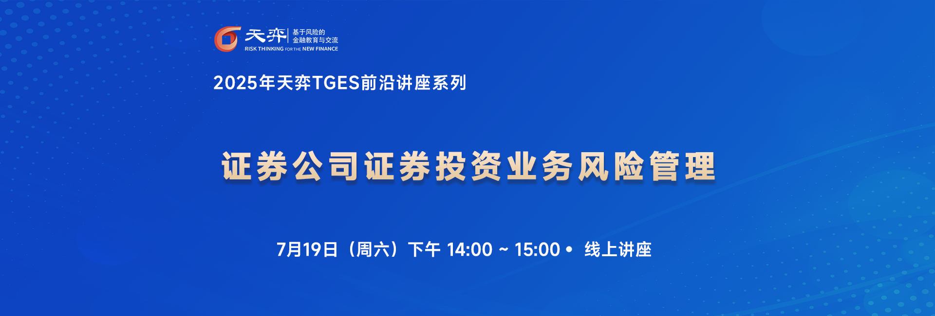 头图