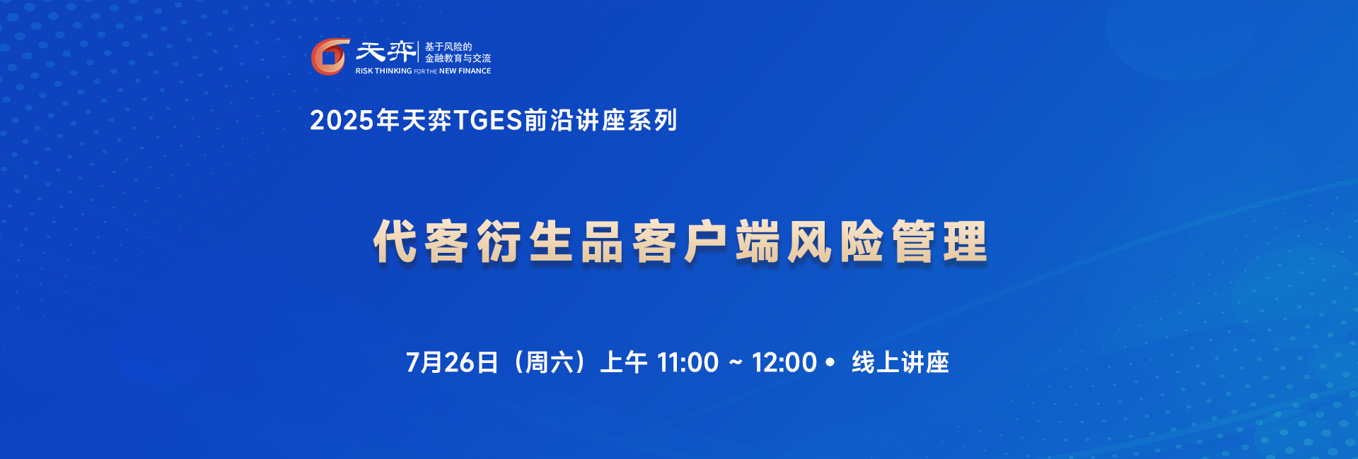 头图