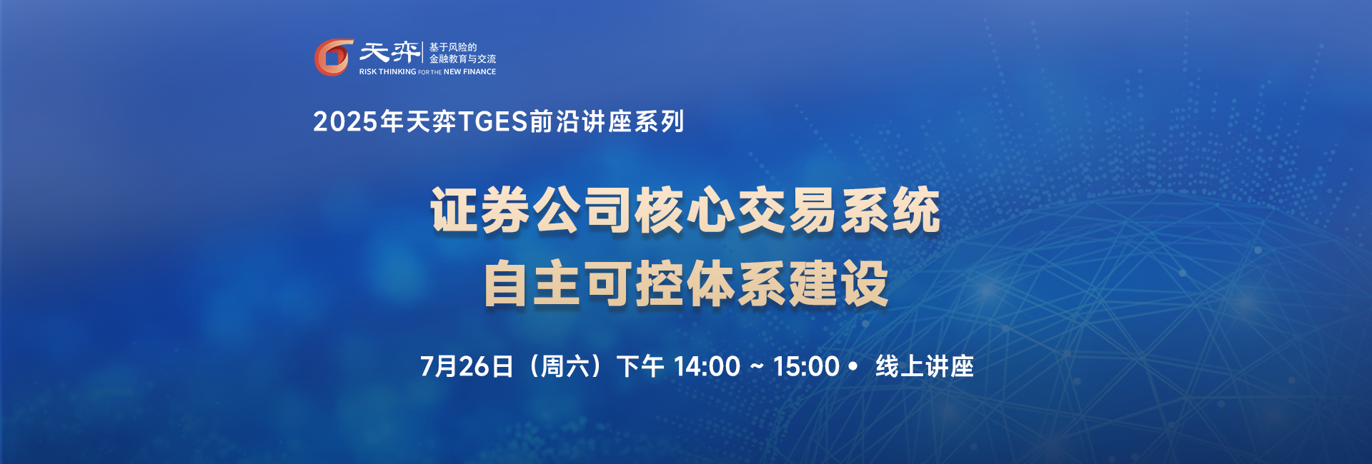 头图