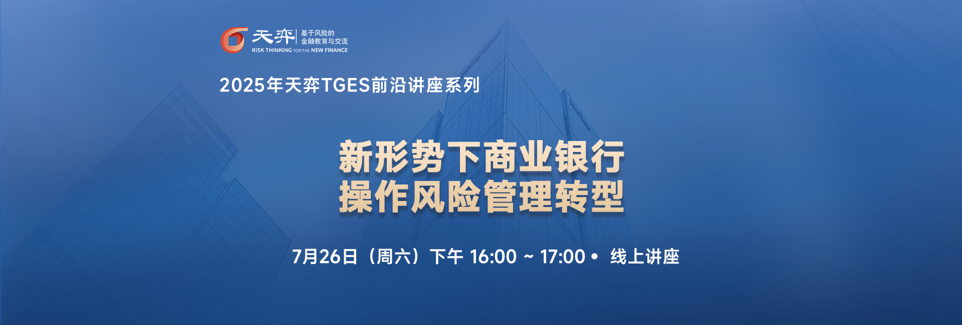 头图