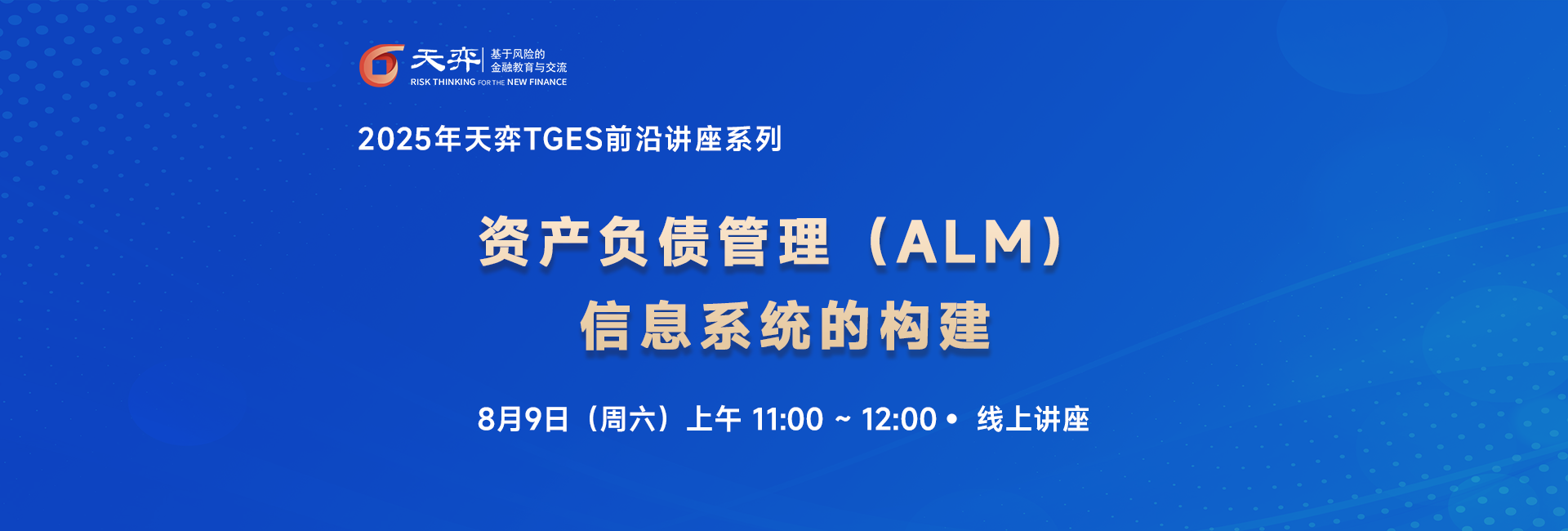 头图