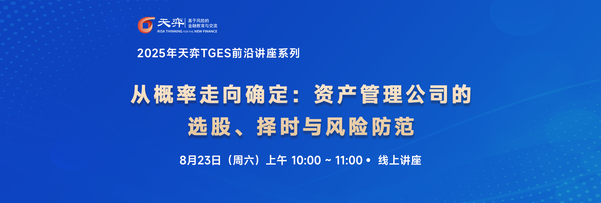 头图