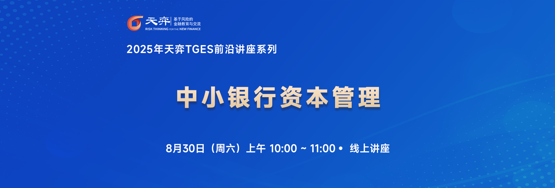 头图