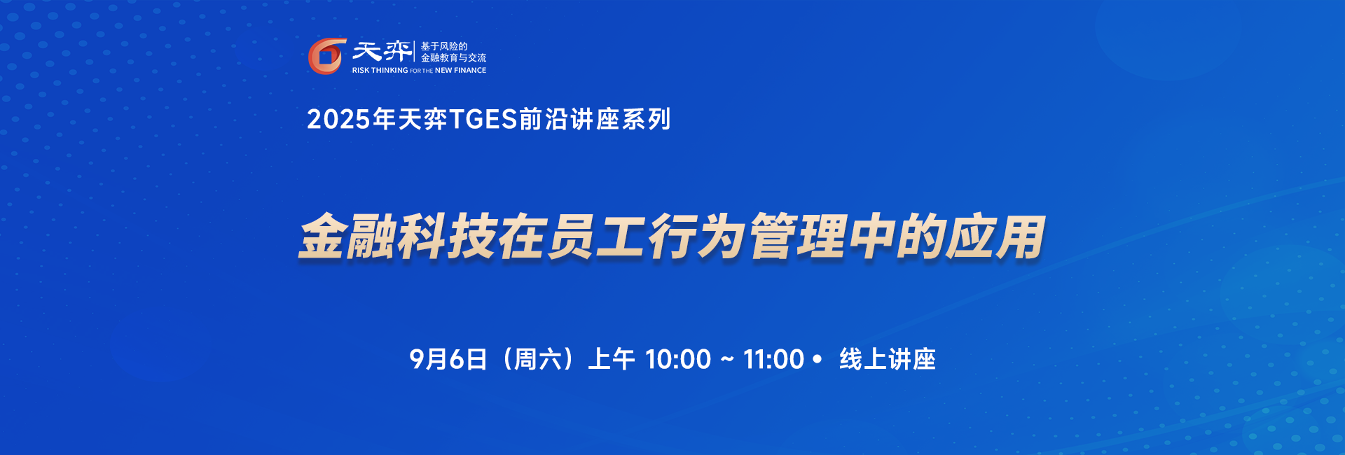 头图