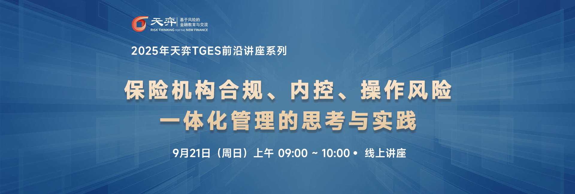 头图