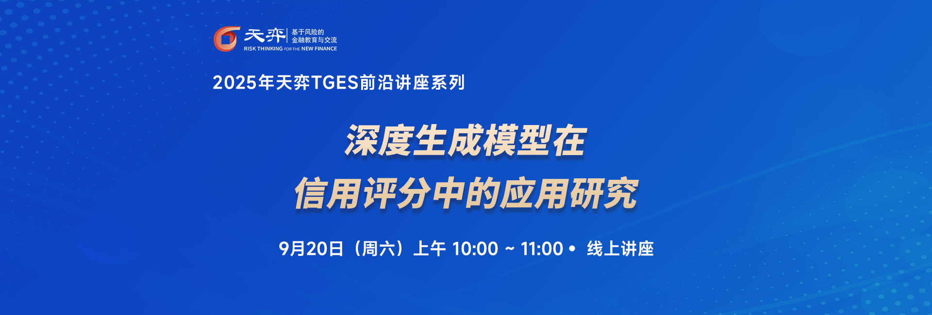 头图