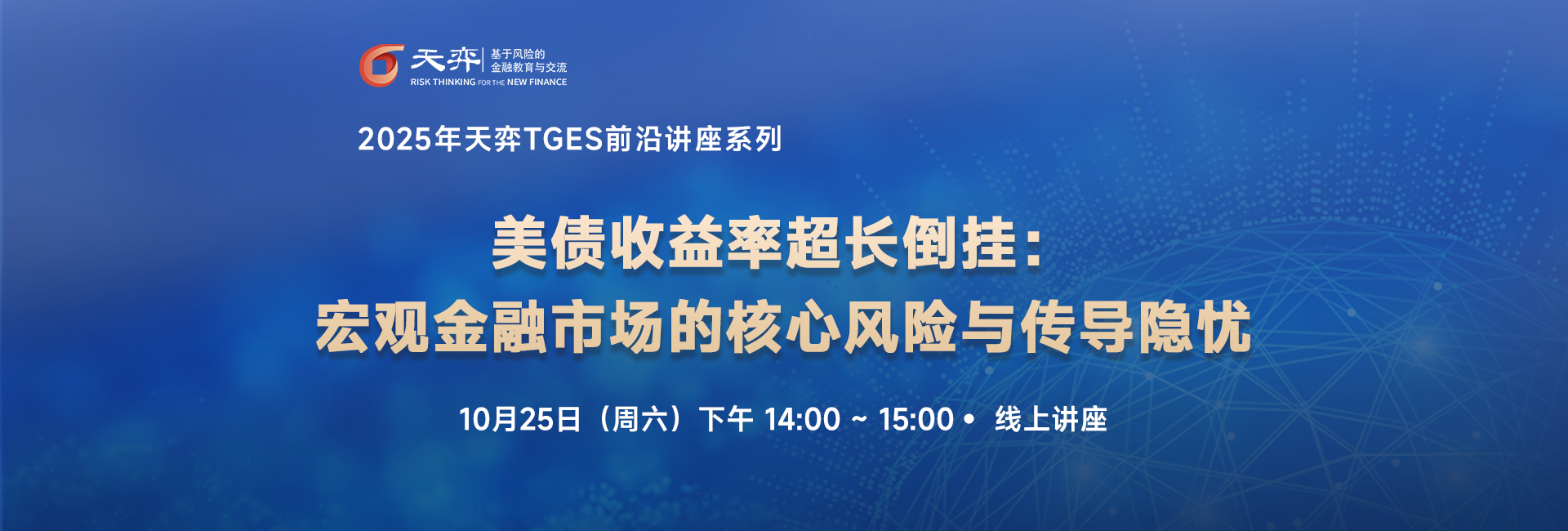 头图