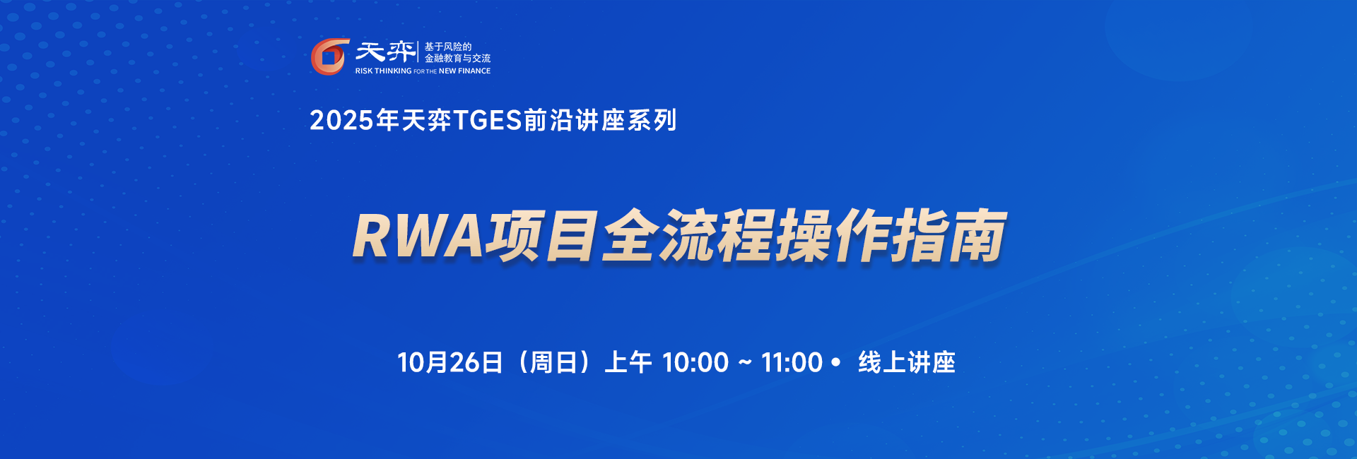 头图