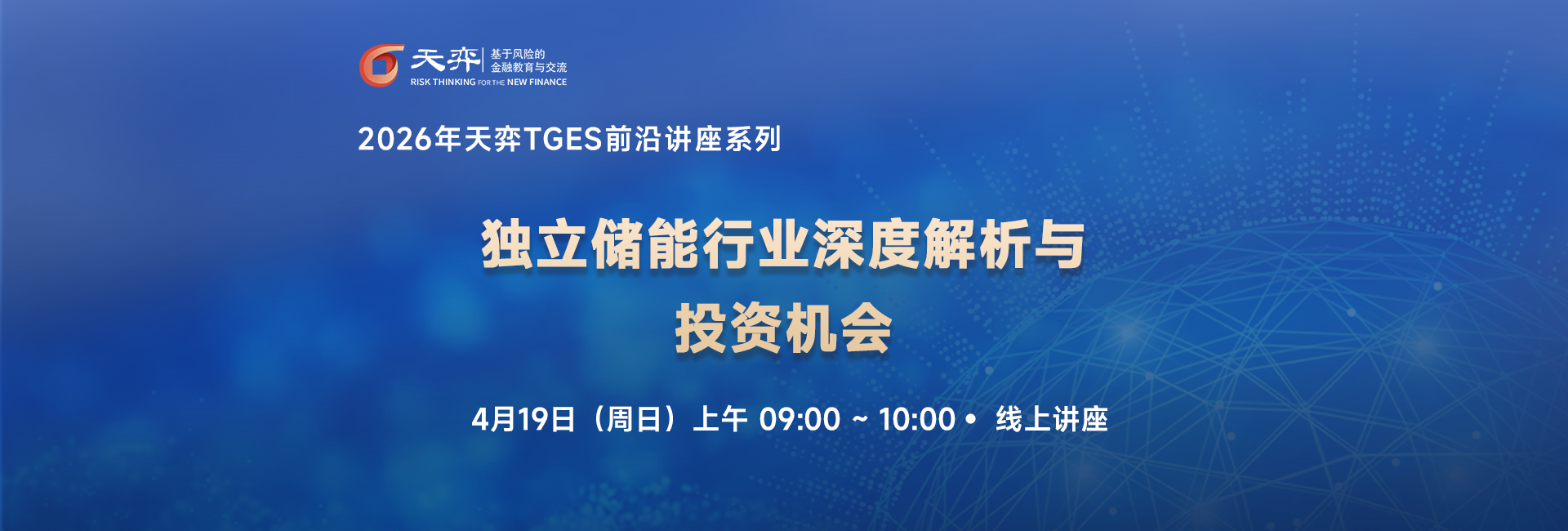 头图