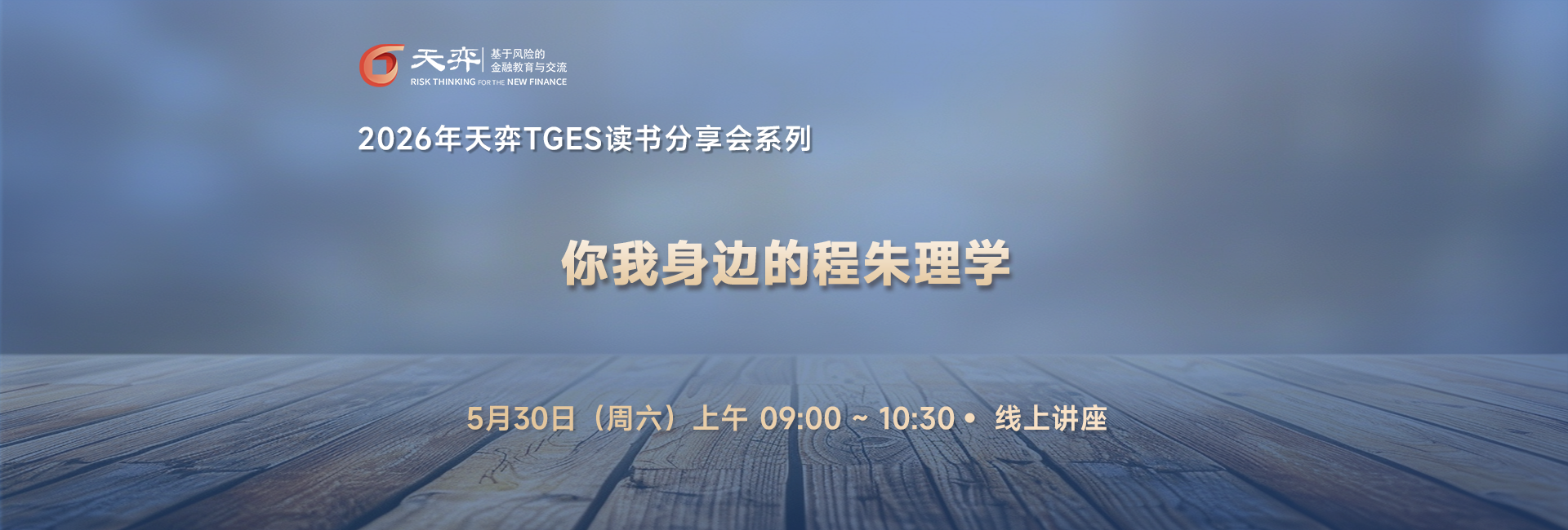 头图