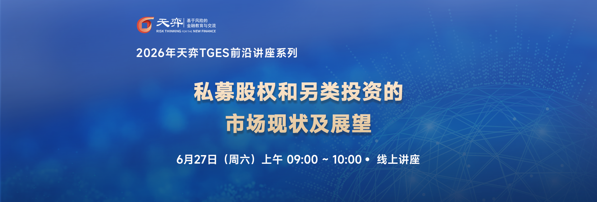 头图