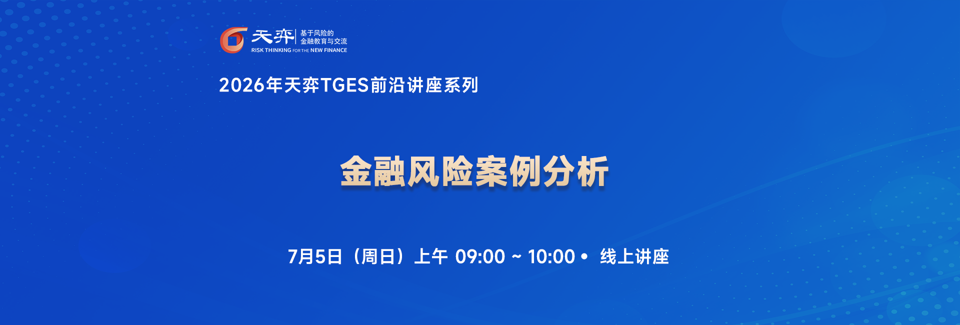 头图